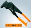 HTG2105(Single Riveter)