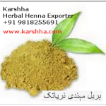 Herbal Henna Bulk Supplier