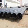 Alloy Steel Pipe