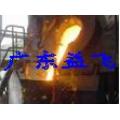 Guangdong YIPHEE electric melting furnace