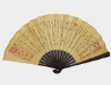 wooden fan (wood fan,cloth fan,folding fan,chinese fan)