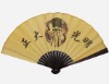 wooden fan (wood fan,cloth fan,folding fan,chinese fan)