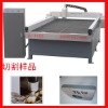 CNC plasma cutting machine/ steel cutting machine/ brass cutting machine