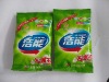 jasmine washing powder