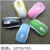 optical mouse