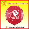 2012 Promotion latex balloon