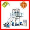 plastic package bags manufacture machine/equipemnt/plant