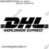 freight from HK or Shen Zhen to North America