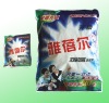 Mini packing Washing Powder