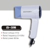 hair dryer