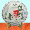 357 grams organic orthodox aged puer tea