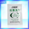 YIFEI Man Antibacterial Gel