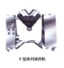 VH-V Type Mixer,mixing machine,mixing equipment,mixer machine,mixer