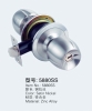 5880SS cylindrical knob lock