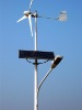 300W wind power generator