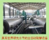 Used Tyre Pyrolysis Production Line