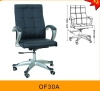 OF30A office chair