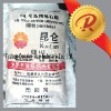 Fully Refined Paraffin Wax(particle).