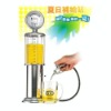 Drink machine, interesting, Novelty