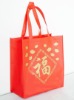 tote shopping bag