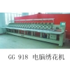 embroidery machine