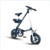 Collapsible Lithium mini electric bicycle