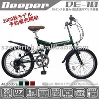 20 folding bicycle