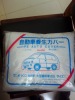 disposable plastic car cover