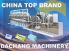 WET WIPES MACHINE (DCW-2700L)