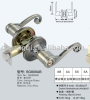 SG809AB Tubular Lever Lock