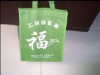 non woven bag