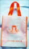 non-woven ladies bag