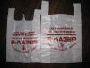 HDPE plastic bags