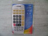 Jumbo Universal Remote Control