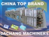 WET TISSUE MACHINE(DCW-4800-24)