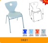 IK01 Chair Chair