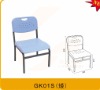 GK01S Plastic Steel Chair