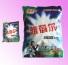 Mini packing Washing Powder