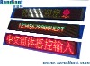 P7.62mm indoor LED Moving sign