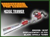 hedge trimmer SH-7510C