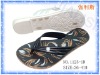 Air Blowing Slipper 1123-1D