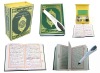 Quran Readpen for Islam