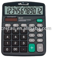 Desktop Calculator