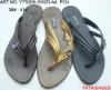 PCU flip flop