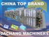 DCW-4800-40 wet tissue making machine