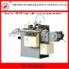 Screen Printing Machine