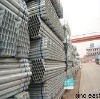 Galvanized pipe