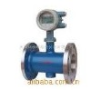 electromagnetic flow meter