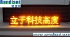 P7.62mm Semi-outdoor LED sign