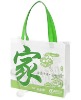 non woven bag